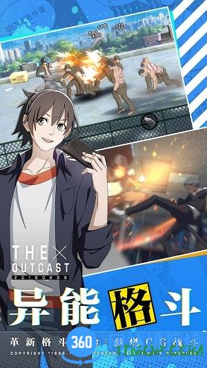 一人之下官方手游 v1.11.0.66 安卓版 2