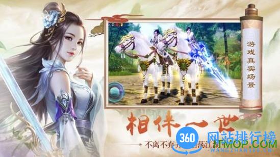 太古封魔录2正版 v3.30.1 安卓版 1