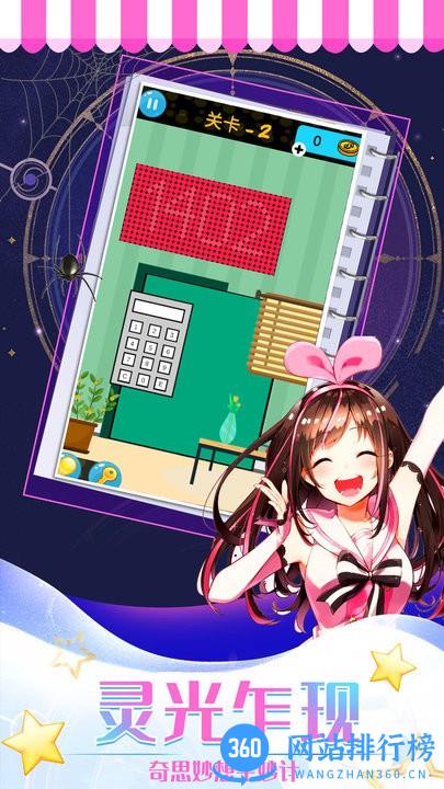 异次元解谜闯关官方版 1.0安卓版 1