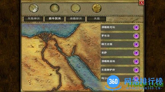 泰坦之旅封神之路mod v1.0.20 安卓版 0