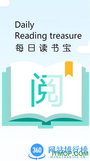 畅想之星客户端