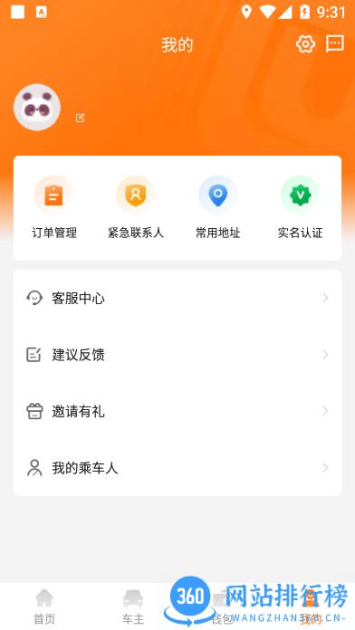 滇约易游 滇约易游