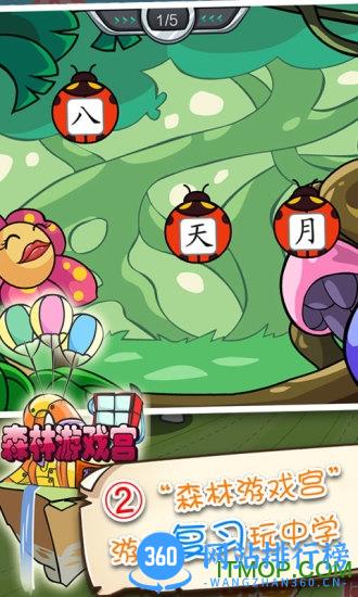 哆哆识字免费版 v7.1.0安卓版 2