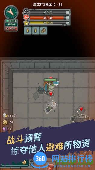 生存几何中文版(underworld) v1.5.6 安卓版 1