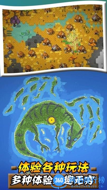 沙盒帝国沙盒世界大作战官方版 v1.1 安卓版 2