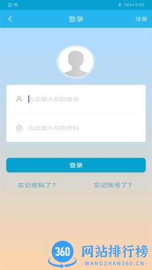 广东人社app养老认证 v4.3.95安卓版 0
