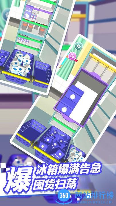 思维训练小闯关最新版 v1.0.1 安卓版 0