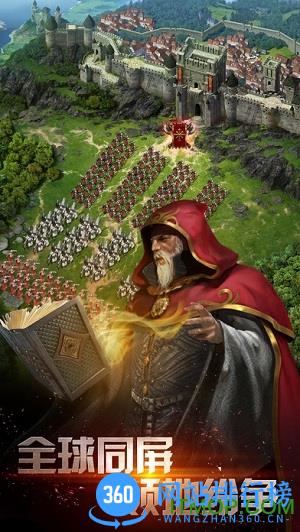 战火与秩序oppo版下载