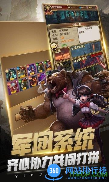小七平台异度之门 v9.0.0 安卓版 1