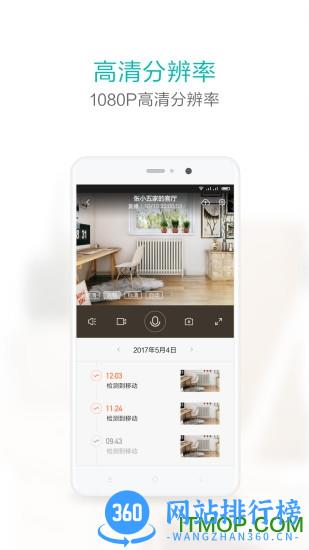 小米摄像软件 v6.8.7_20240118安卓怪物版 0