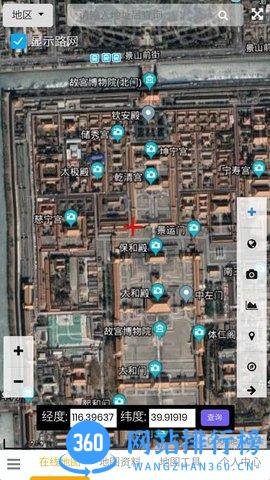 一起看地图vip破解版 v5.0.1.3安卓版 0