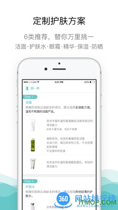你今天真漂亮最新版 你今天真漂亮app下载