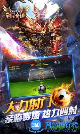 全民奇迹小米客户端 v20.6.0 安卓版 0