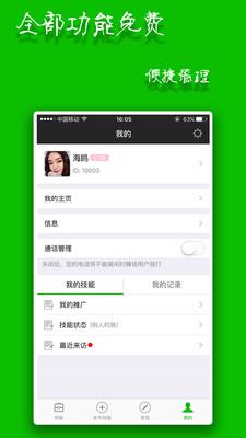 <a href=/zt/11033-0.html target=_blank class=infotextkey>闲时赚钱官方app</a> 闲时赚钱官方app