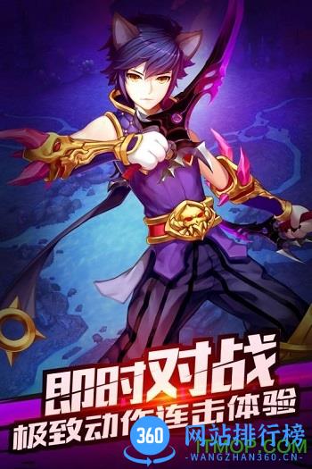 神圣联盟九游版