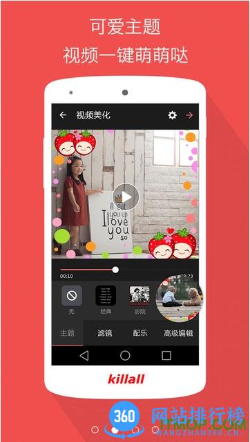 Video Show pro Video Show pro<a href=/zt/12019-0.html target=_blank class=infotextkey>视频编辑器</a>