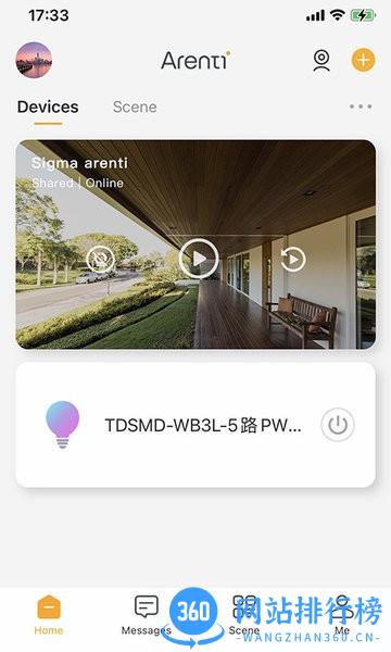 Arenti app