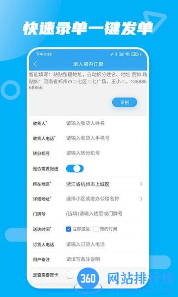 花集通app v5.4.0安卓版 1