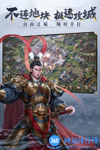 三国志威力无双手游 v2.1.0 安卓版 2