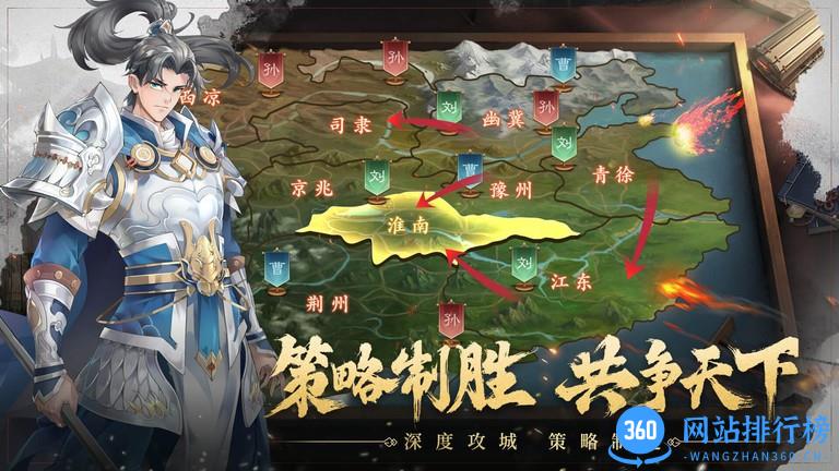 代号空城绝手游 v6.520 安卓版 1