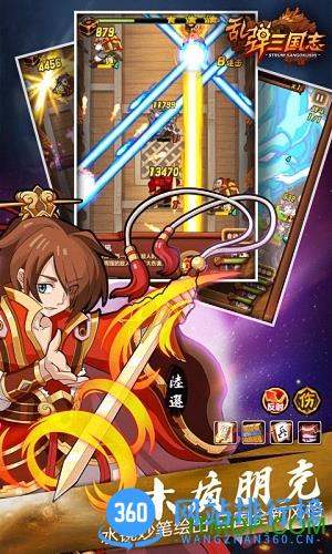<a href=/zt/6465-0.html target=_blank class=infotextkey>乱弹三国志测试版</a> 乱弹三国志测试版