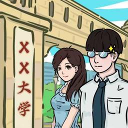 我和我的大学官方正版
