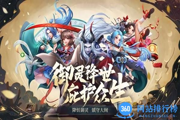 万灵山海之境bt版 v11.50.64 安卓版 0