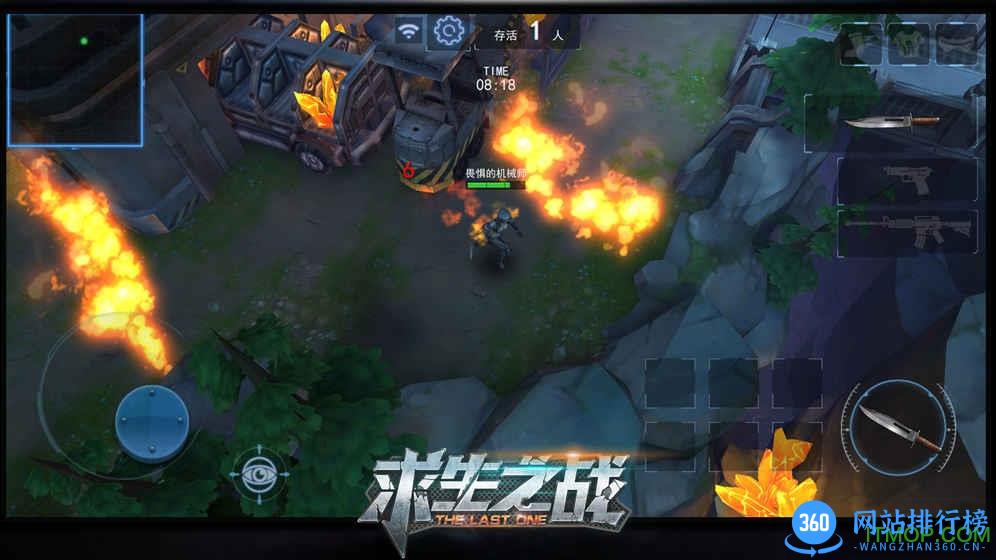 求生之战无限金币版 v1.0.47 安卓无敌版 0