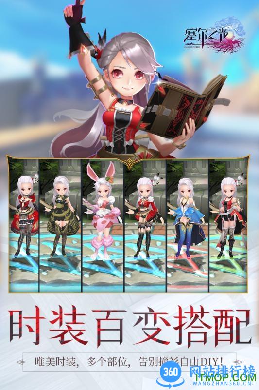 塞尔之光九游版 v0.13.2834 安卓版 3