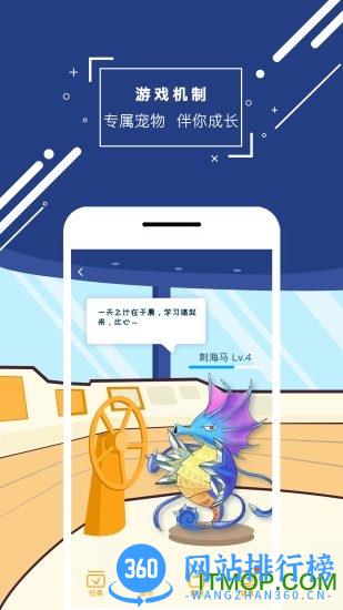 化学大师app v5.2.9安卓版 4