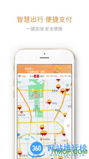 微油软件 v17.3.0最新安卓版 0