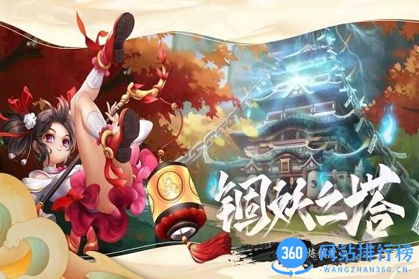 万灵山海之境bt版 万灵山海之境游戏
