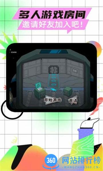 空战<a href=/zt/2239-0.html target=_blank class=infotextkey>太空狼人杀</a>最新版 <a href=/zt/5476-0.html target=_blank class=infotextkey>空战太空狼人杀</a>游戏