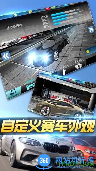 极品疯狂<a href=/zt/1197-0.html target=_blank class=infotextkey>赛车手游</a>