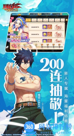 妖精的尾巴力量觉醒官方版 v1.0.57 安卓最新版 0