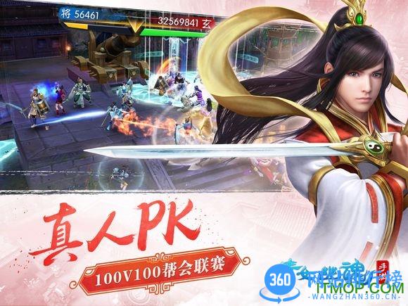 倩女幽魂网易云版 v1.12.2 安卓版 0