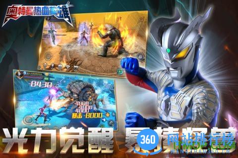 奥特曼热血英雄官方正版 v1.33 安卓本 3