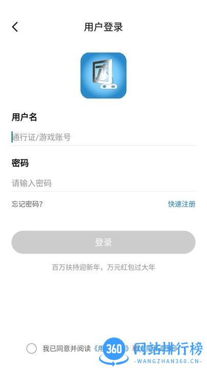 团团手游平台官方版 v1.0.106 安卓版 1