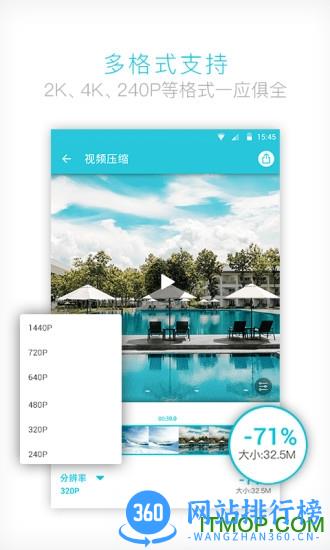 视频<a href=/zt/1594-0.html target=_blank class=infotextkey>转换器app</a>