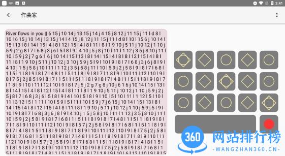 画天才官方版 v2.1.0 安卓版 1