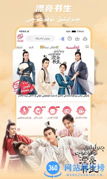 koznak盒子版 v9.10.14安卓版 0