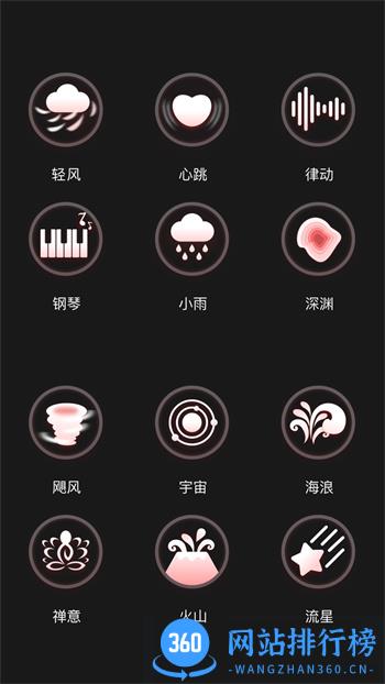 振动小怪兽 v1.1.7最新官方安卓版 1