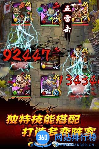 全民水浒微信服务器 v2.0.252 安卓版 2
