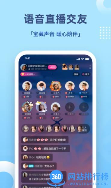 组CP v7.31.1官方安卓版 0