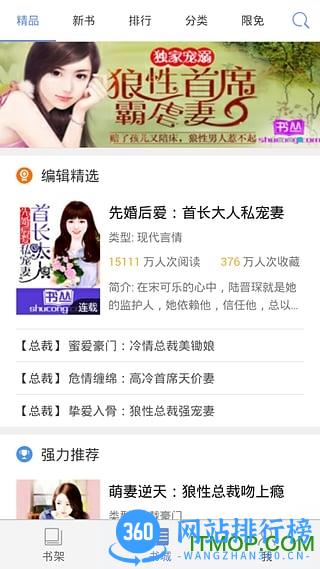 书丛网 书丛网