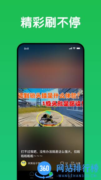 趣网咖(扫码上机) 趣网咖app