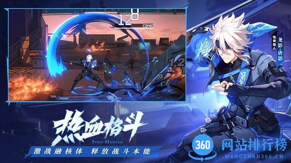 时空猎人3内测版 v1.28.47 安卓版 3