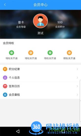 福田汽车经销商软件 v7.3.4最新安卓版 0