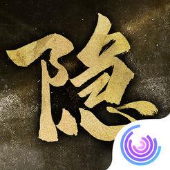 隐形守护者九游版解锁版