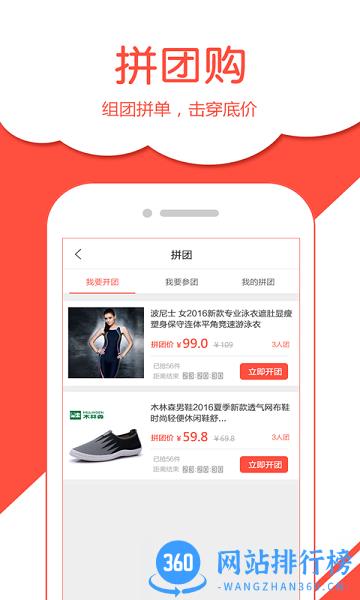 省钱<a href=/zt/13812-0.html target=_blank class=infotextkey>有道app</a>